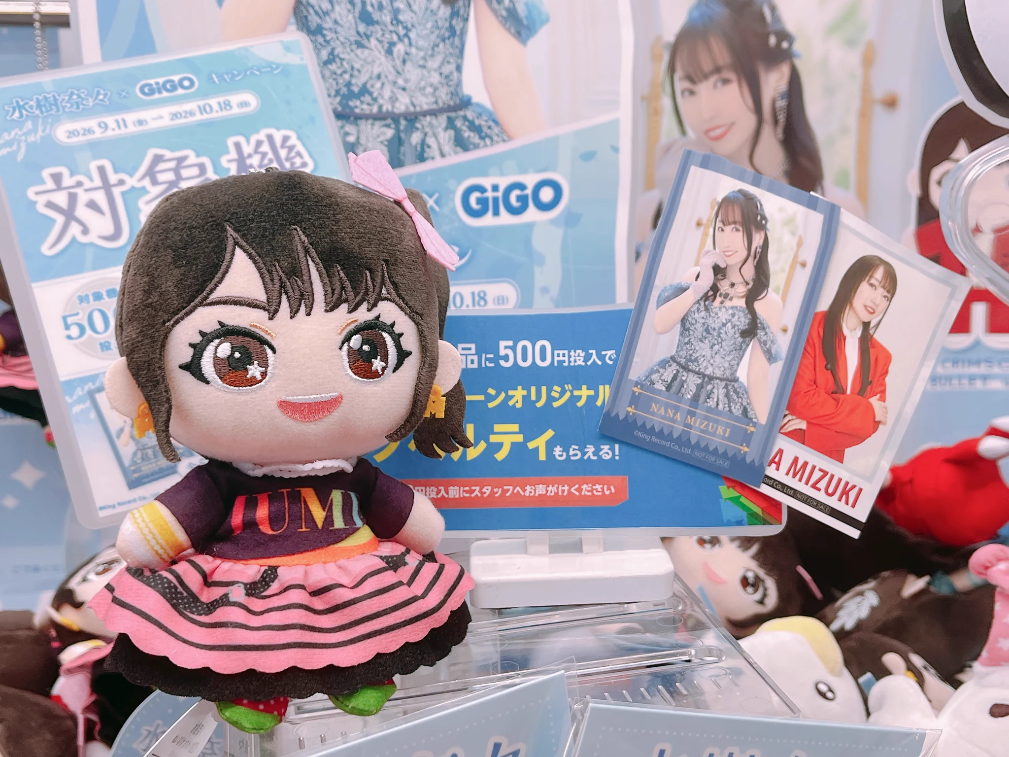 GiGO 秋葉原5号館 on X: 