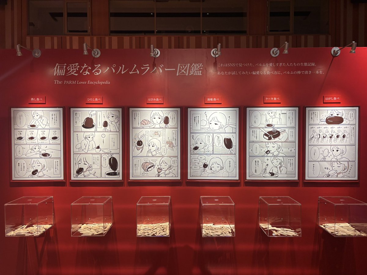daiparmten_info's tweet photo. 【9/11（金）開場】

本日の「＃大パルム展」をOPENしました！

ご好評につき、
現在整理券を配布しております。
ご了承ください。

ただいま［11:30入場分］の整理券を配布しております🌱

📍心斎橋PARCO 14F
🕰️10:00-19:00（最終入場18:30） https://t.co/zgVObQoIZo