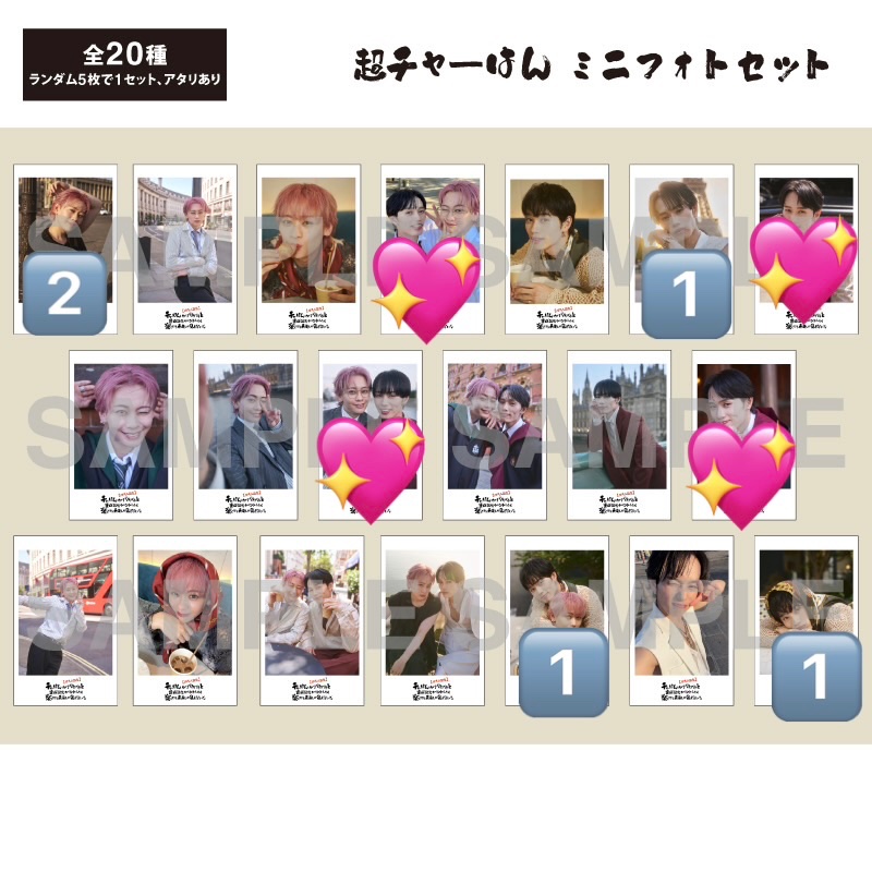 Syoko_0w0's tweet photo. 【更新5】
チャーはん　生写真　ミニフォト
交換
【求】💖
【譲】🔢
異種交換可
2枚以上まとめて
郵送にてお願いします

シューヤ
マサヒロ https://t.co/eJtKGXaTjQ