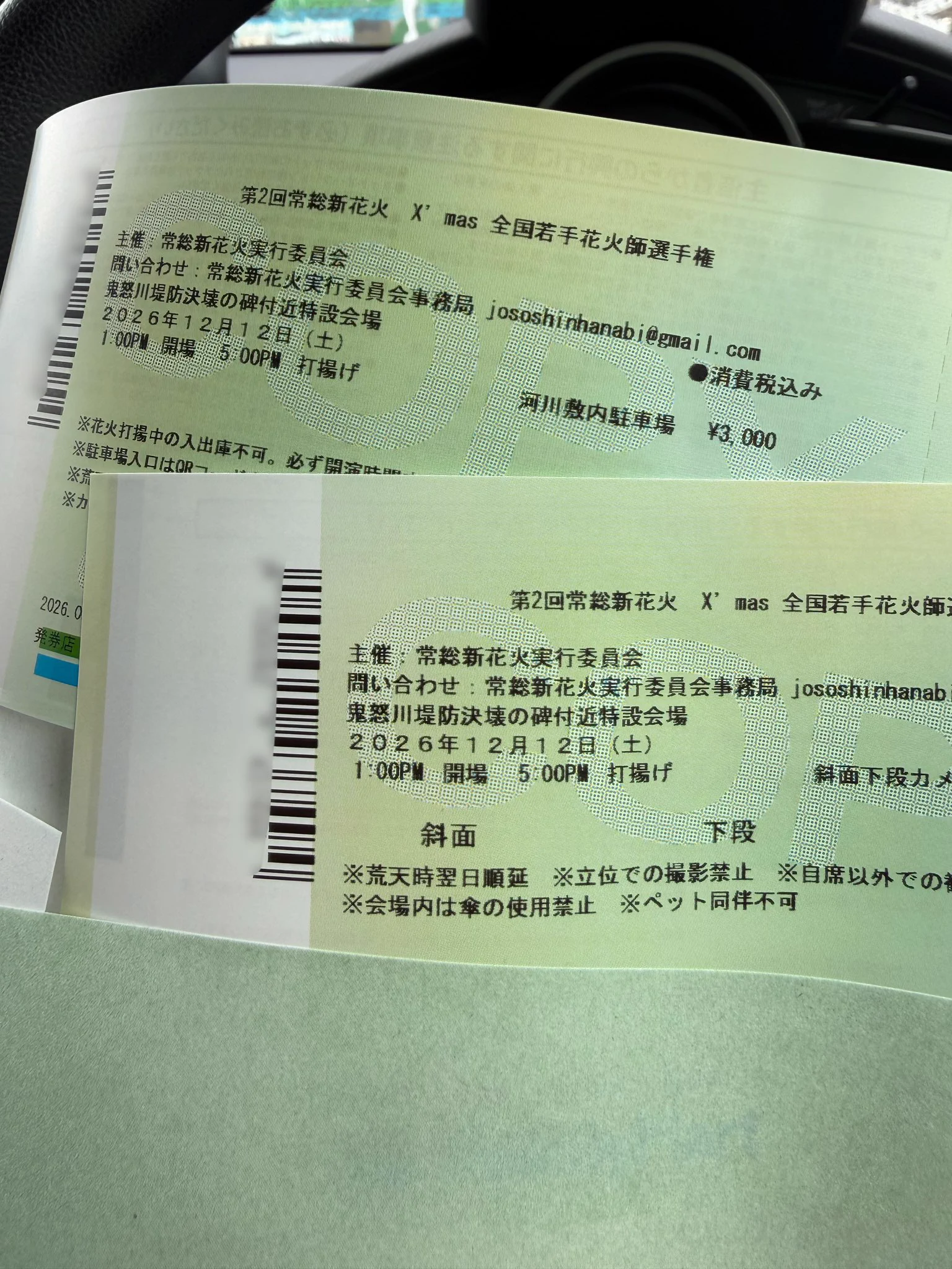 国鉄物資部配給伝票 ちぃ介@PHOTO on X: 