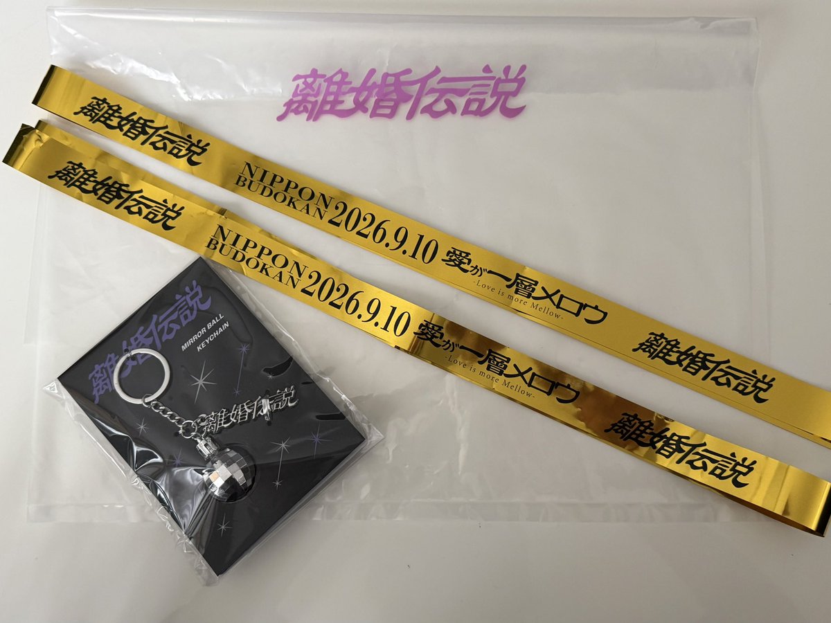 jifuna0529's tweet photo. いろいろな事が重なって生の音楽に触れる時間が激減した日々、久々にLIVEへ
シンプルなステージ昭和感たっぷりのミラーボール懐かしい演出、大好きな『紫陽花』も聴けた歌は言うまでもなく上手い
ずっと感謝の言葉を口にしていたボーカルの松田さん、歌でいい気分！言葉でいい気分！心はぬくぬく https://t.co/j8phgAqL55