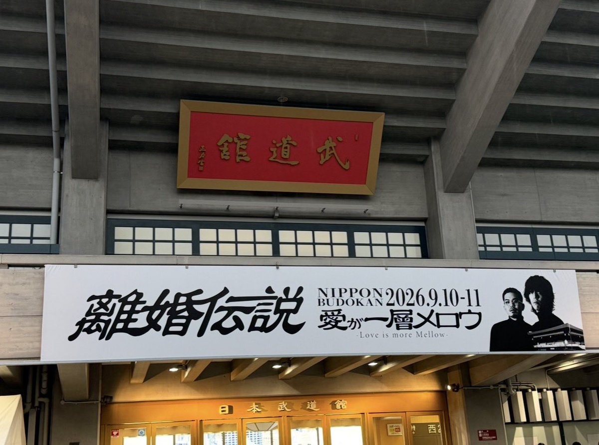 jifuna0529's tweet photo. いろいろな事が重なって生の音楽に触れる時間が激減した日々、久々にLIVEへ
シンプルなステージ昭和感たっぷりのミラーボール懐かしい演出、大好きな『紫陽花』も聴けた歌は言うまでもなく上手い
ずっと感謝の言葉を口にしていたボーカルの松田さん、歌でいい気分！言葉でいい気分！心はぬくぬく https://t.co/j8phgAqL55