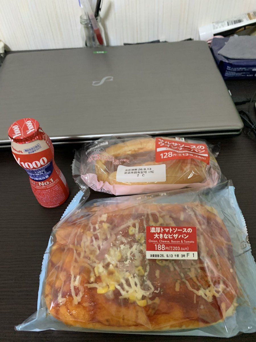 napo_tenchou's tweet photo. 𝔾𝕠𝕠𝕕 𝕄𝕠𝕣𝕟𝕚𝕟𝕘 ☀︎*.｡

9月も3分の1が終わり…
早いですね

25年前は25歳でした笑
あのテロは衝撃的でしたね https://t.co/5Hpqj7o1WP