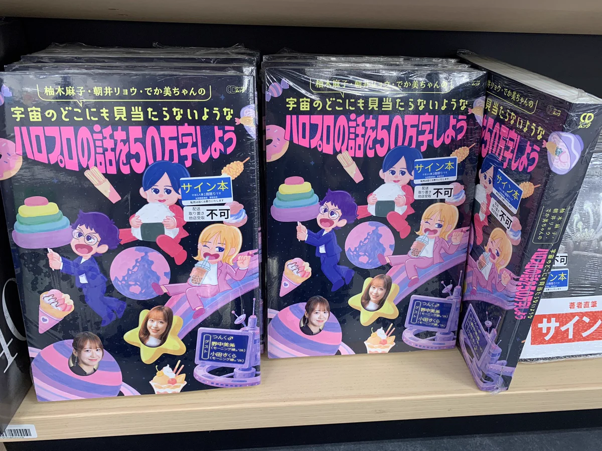 紀伊國屋書店 新宿本店 on X: 