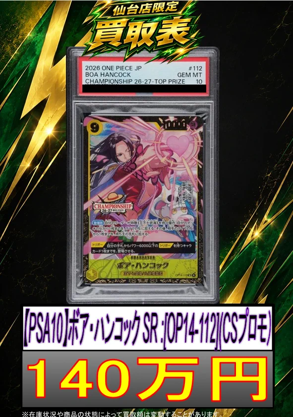 magi仙台店 on X: 