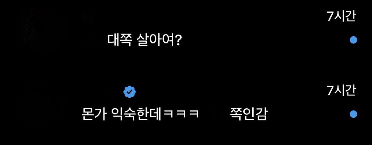 ithxis's tweet photo. ㄲㅈ https://t.co/lUJd6tpiN8