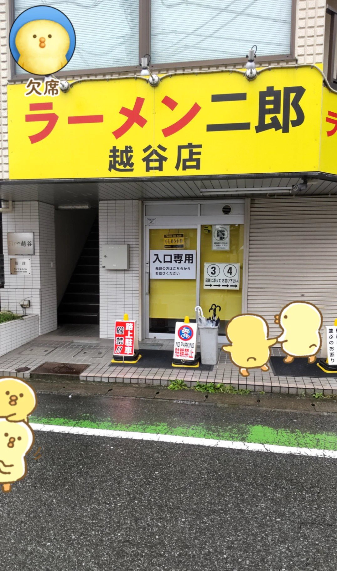 ①すーら★ すーちゃん on X: 