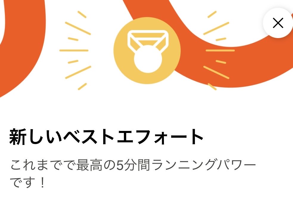 zappy_carrera's tweet photo. サバゲーフィールドでおはvo2
セグメント周回で一本だけTT
ランキングトップ10狙ったけど、かなわず・・・ 
5分ベストは更新できたのでよし https://t.co/zqgKo8ConO