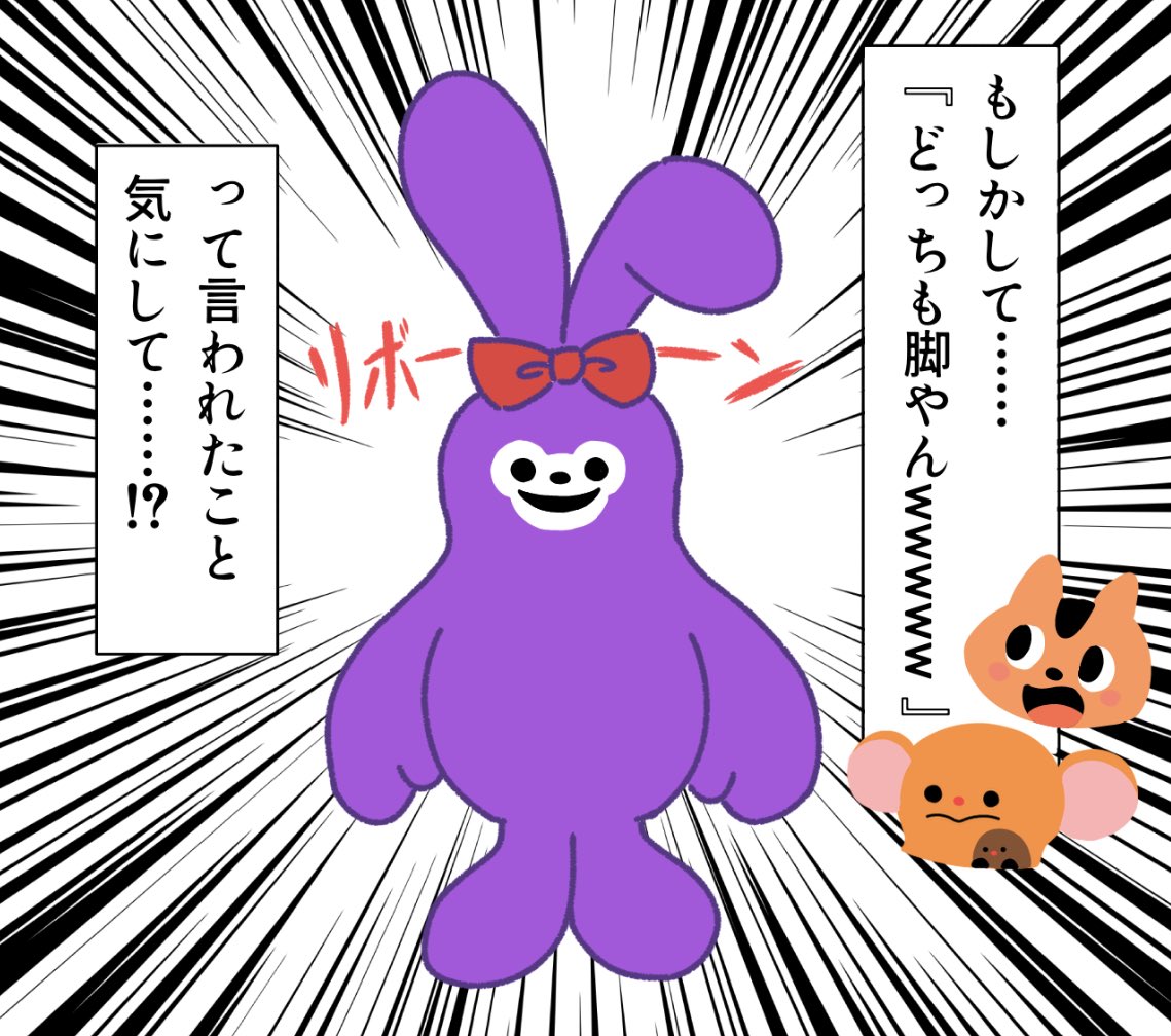 4umv1i's tweet photo. Suicaの子たちは今日も行く https://t.co/2xpkqnjHuF