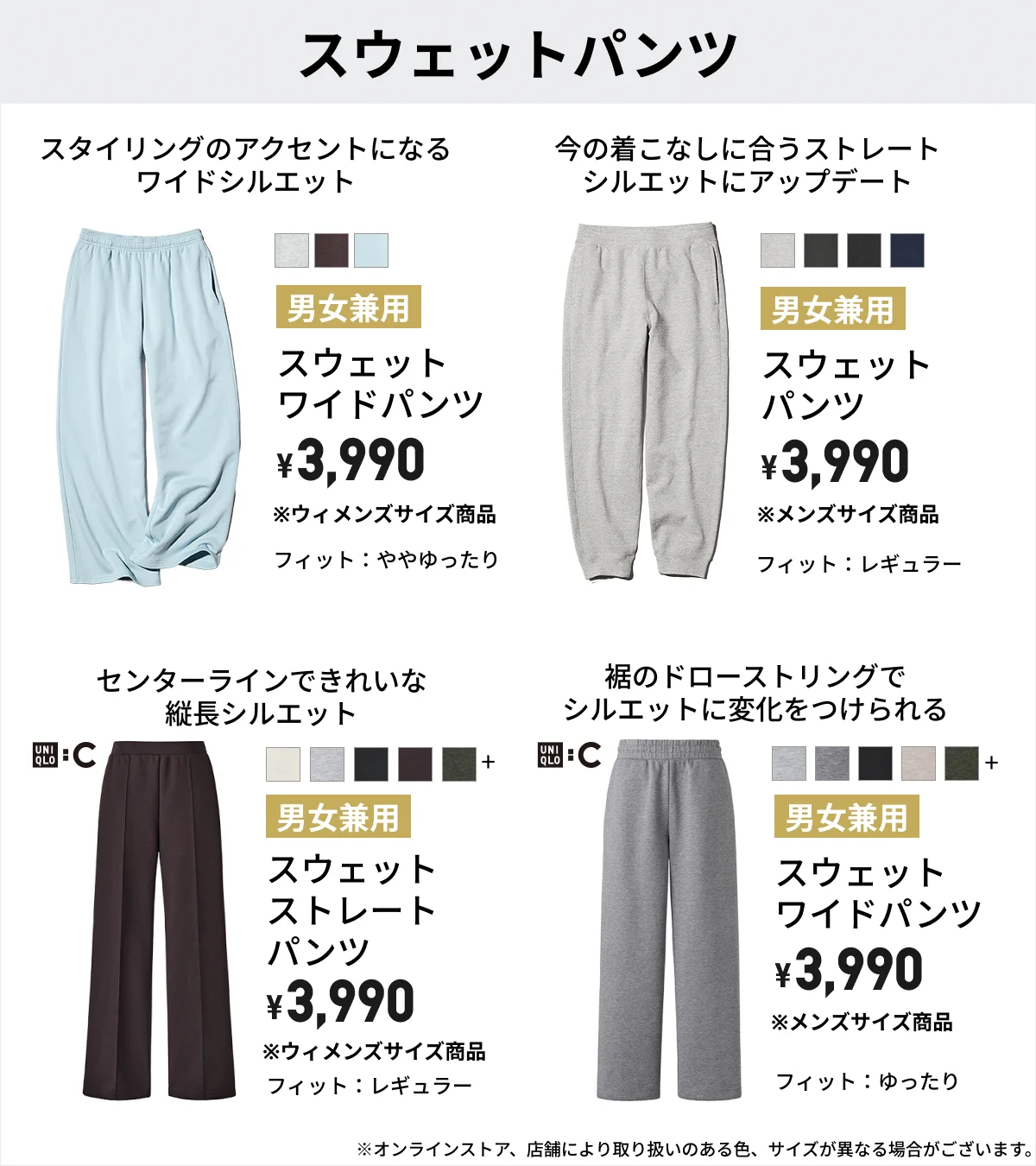 ユニクロ on X: 