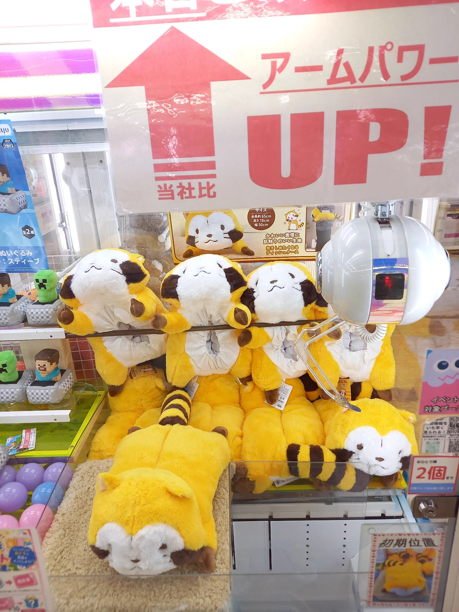 90N寒河江（クレーンさがえ）☎0237-84-1590 on X: 