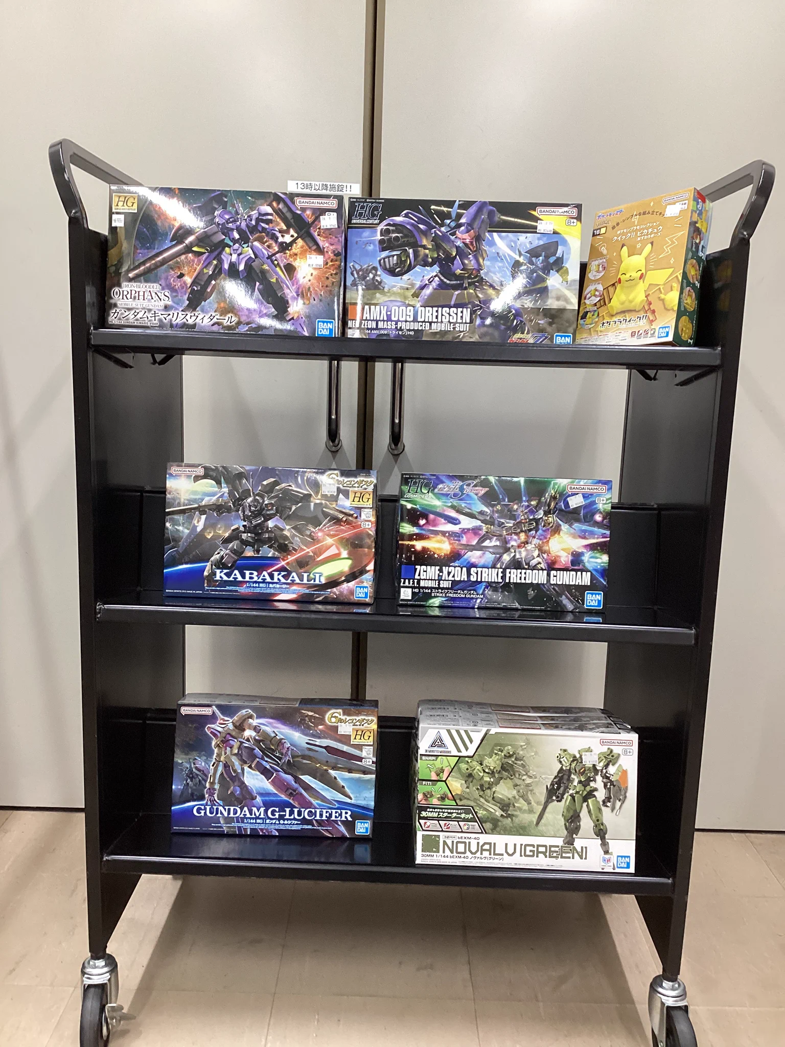 スマ本屋 三洋堂白塚店 on X: 