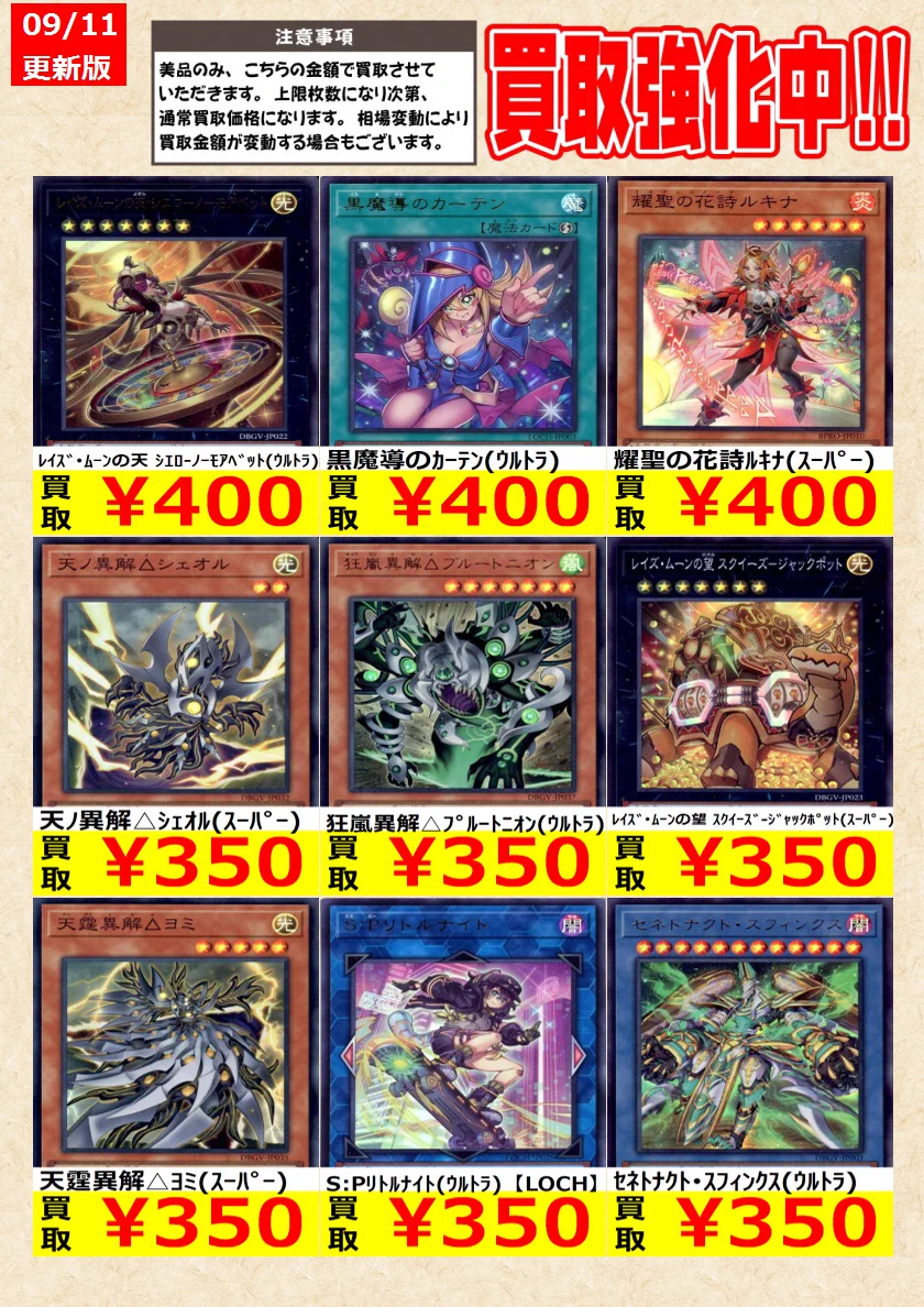 TCG@岐阜 王の洞窟/トレカ on X: 