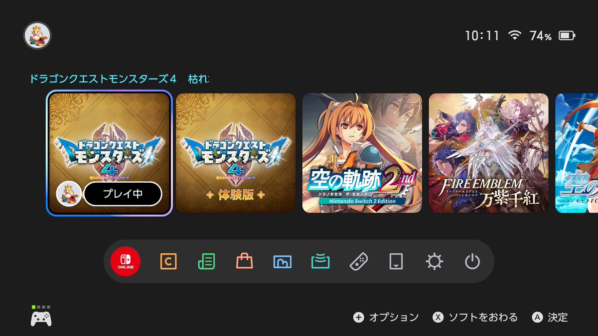 hide_0205's tweet photo. 昨日までSwitch2版の体験版がショップに見えなく

Switch・Switch2の両方で発売されるソフトは
Switch版しか無いのかとプレイしていたのですが

公式ページのQ&amp;Aをみていたら
容量の違い・アップグレードがないと…

8枠分の配合終わりそうだったけど
2周目へ
#ドラゴンクエストモンスターズ4 https://t.co/WivKT4xCkd
