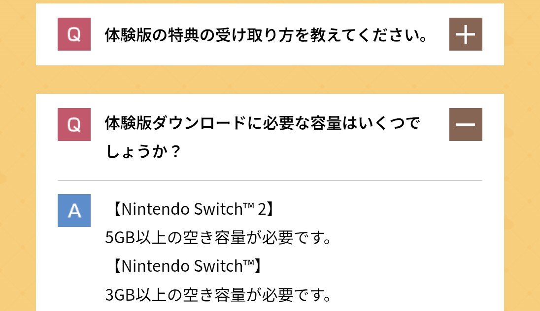 hide_0205's tweet photo. 昨日までSwitch2版の体験版がショップに見えなく

Switch・Switch2の両方で発売されるソフトは
Switch版しか無いのかとプレイしていたのですが

公式ページのQ&amp;Aをみていたら
容量の違い・アップグレードがないと…

8枠分の配合終わりそうだったけど
2周目へ
#ドラゴンクエストモンスターズ4 https://t.co/WivKT4xCkd