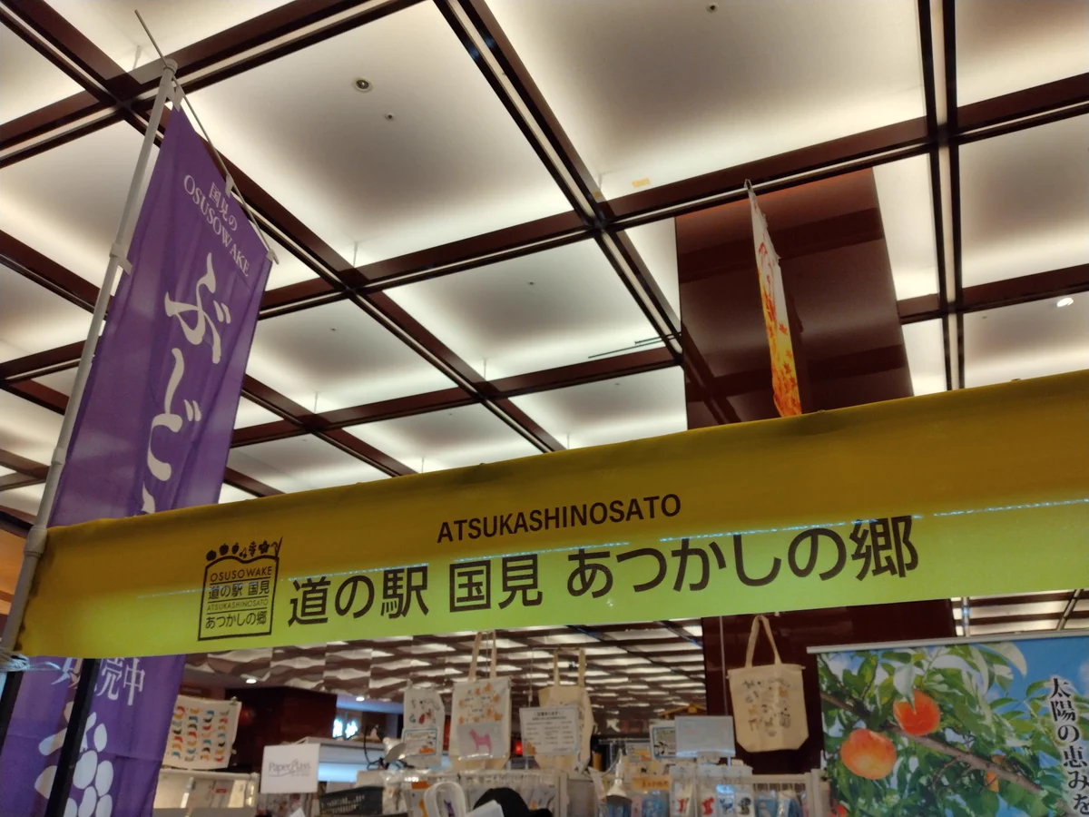 木挽 町 広場