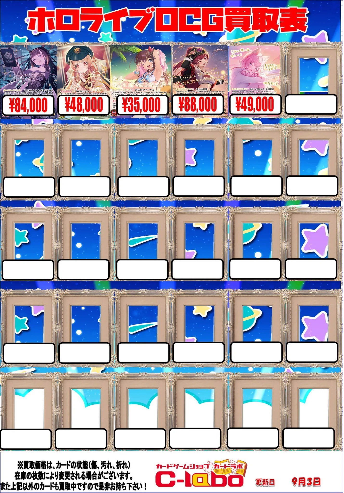 高騰中！！　お買い得！！　遊戯王OCG カード サイン　18枚セット カードゲーマーズ博多店（トレカ専用) a X: 