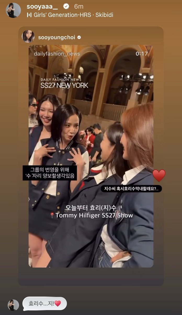 vitaminCneeded's tweet photo. พี่จีซูแชร์ IG storyพี่ซูยองแล้วค่ะ ฮากันมาก5555555555

พี่ซูยอง: ฉันจะยอมสละตำแหน่งเพื่อความเจริญรุ่งเรืองของวง คุณจีซูอยากเป็นมักเน่วงฮโยริซูมั้ย?

พี่จีซู: ฮโยริซู...จี!♥️

JISOO AT TOMMY SHOW
#JISOOxTommyHilfigerNYFW https://t.co/JdtCT0qkPq