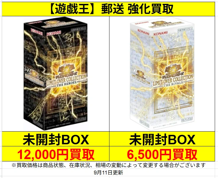 🔥郵送買取強化中🔥トレカZ 通販専門店 (@toreca_Z_1201) / X
