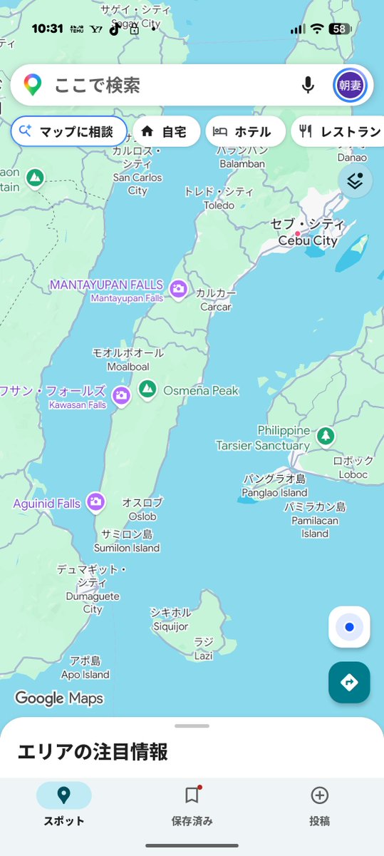 cebulove55's tweet photo. また美しい島見つけたよ。セブ島の南のアポ島。ココなら珊瑚が生きているという噂。珊瑚の海が大好きな還暦ジジイは行くしかない。

今度の正月は、ギマラス島(世界一美味しいマンゴー)に行くべきか?カモテス島(洞窟巡り)か？珊瑚を求めてアポ島に行くべきか?フィリピンすげ～よ、セブ島すげ～よ‼️ https://t.co/I8fmapYWhj