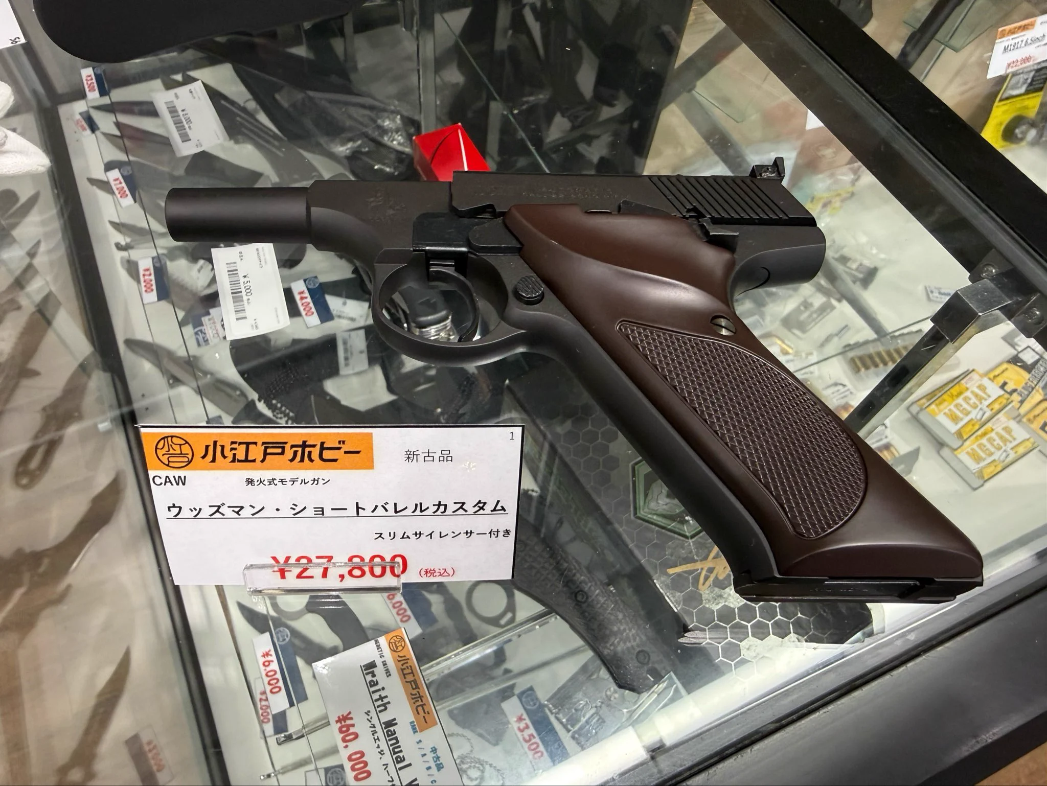 ゲッター1 on X: 