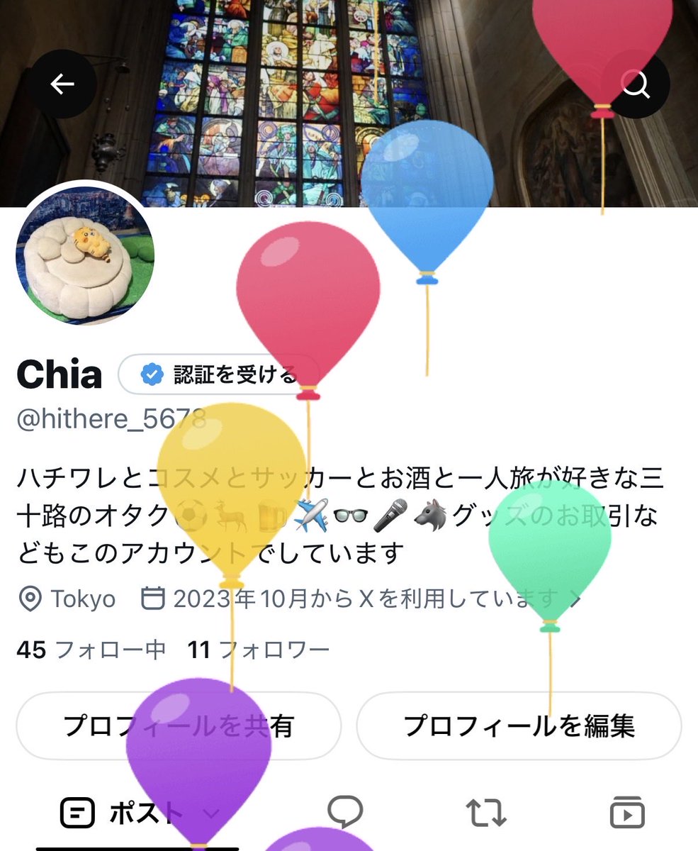 hithere_5678's tweet photo. 誕生日なのに風邪が一生治らない🥺🥺🥺🥹 https://t.co/NVIKcLe6sa