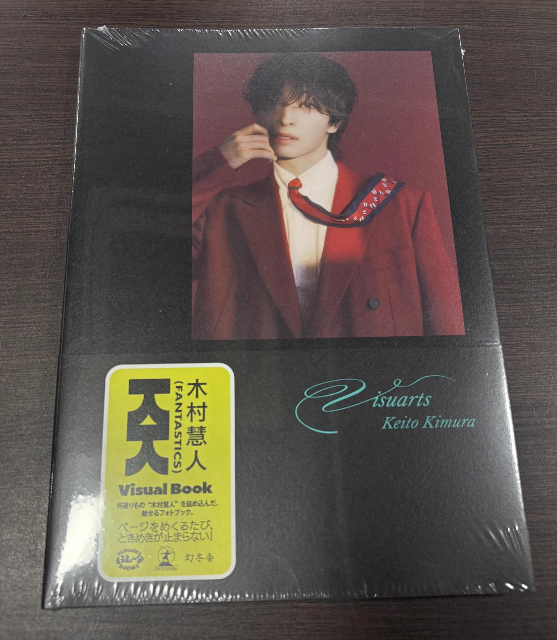 ♡*♡様 木村慧人 タワレコ パネル タワーレコードなんばパークス店 on X: 