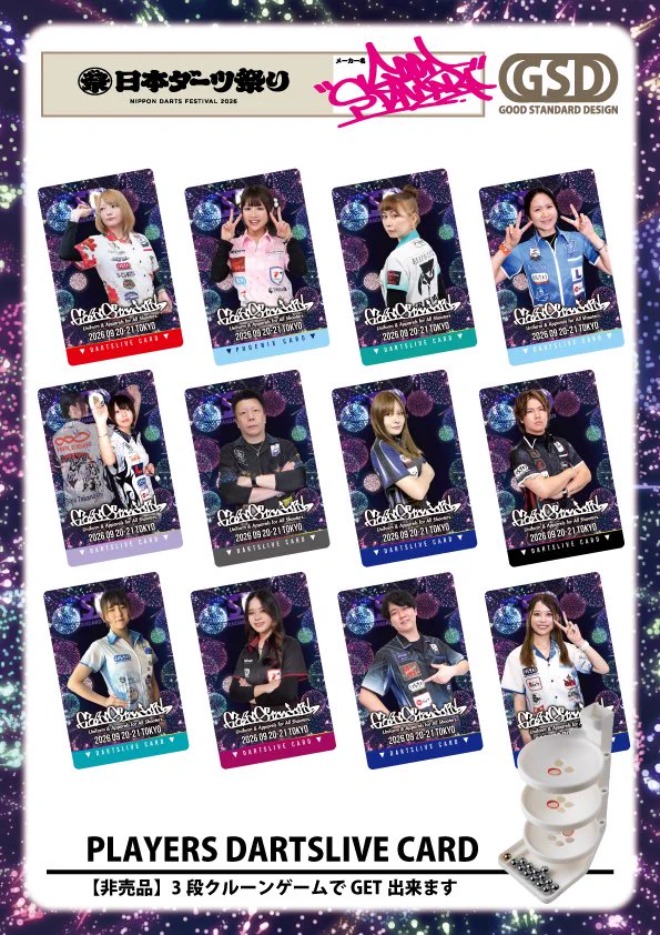 GSD / darts uniform & apparel on X: 