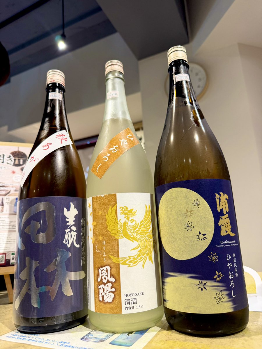 ikesake tweet picture