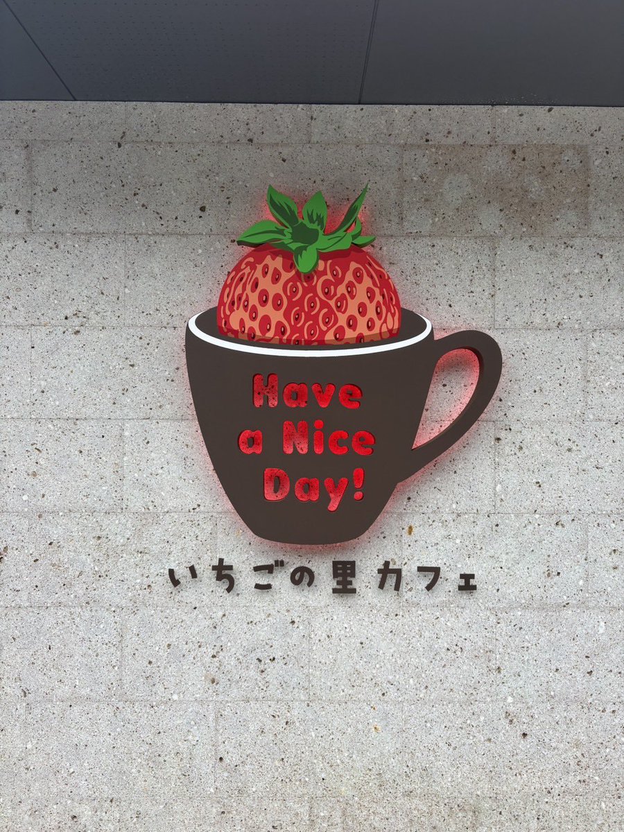 itigonosatocafe's tweet photo. おすすめ商品のご紹介🌟

🍓いちごのメープルシロップ🍓

店内では、メープルシロップをお好きなだけお楽しみいただけます🍁

パンケーキとの相性もぴったり🥞
いつものひと皿に、いちごの風味をプラスしてちょっぴり贅沢に🍓

こちらは販売もしておりますので、お土産にもぜひご利用ください☺️🍀 https://t.co/qJYvcfVrcX