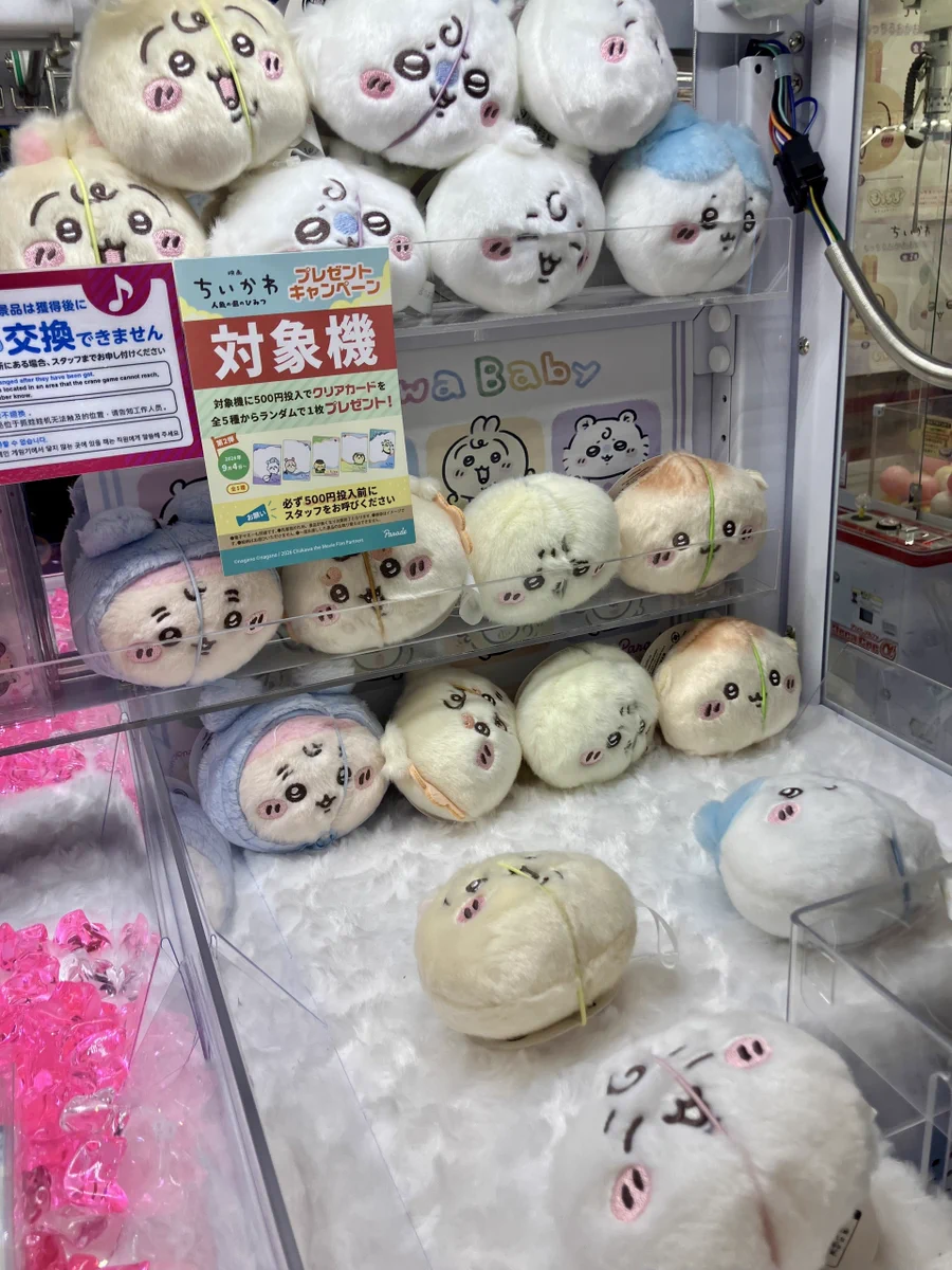 南ASOBI諸島田無アスタ専門店街店 on X: 