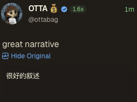 ShaunFNM's tweet photo. so cooked got @ottabag speaking chinese https://t.co/UlImPJRUa8