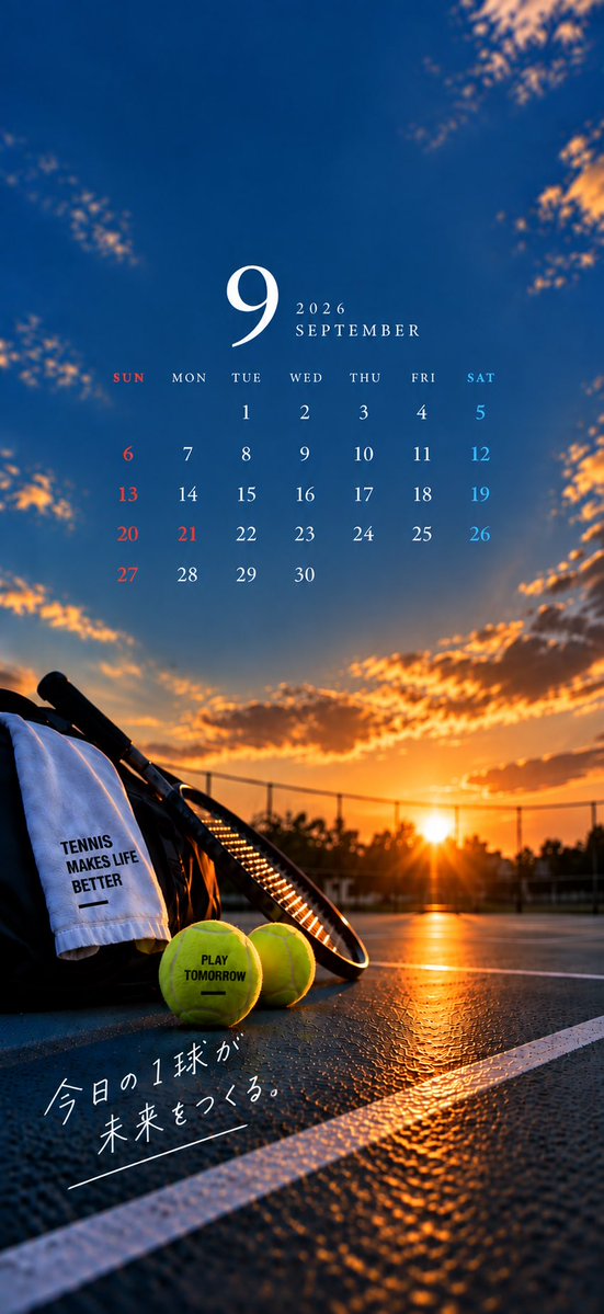 KensMachida's tweet photo. 🎾 今日の1球

今日の1球が、���来につながる。

スマホの壁紙にどうぞ📱🎾
よかったら使ってください！

#テニス #ソフトテニス #今日の1球 https://t.co/cefFqqqlHT