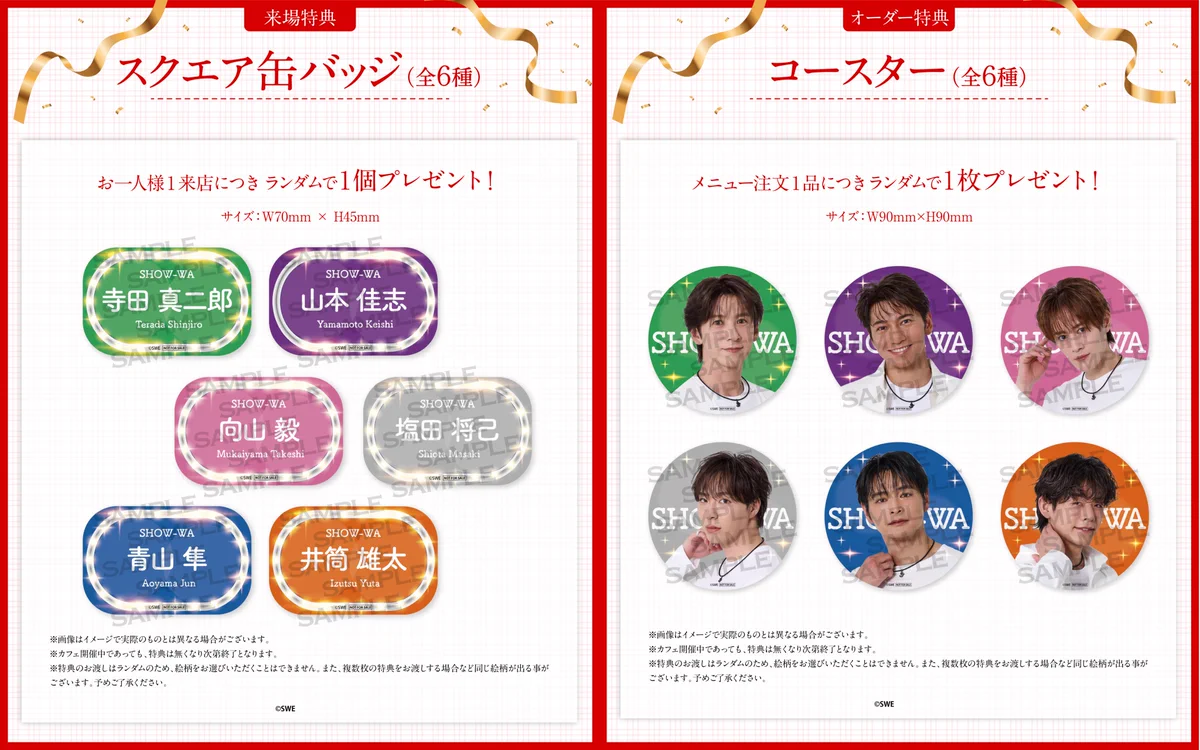 ORBcafe ✨アニメやゲームなど様々なジャンルのコンテンツとのコラボを