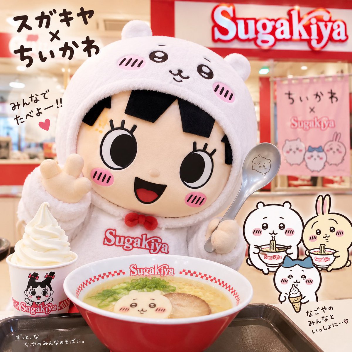 jackokamoto's tweet photo. アジア大会はじまる今がチャンス
名古屋はコレしかない笑笑
はよやってくれ！
スガちぃラーメン https://t.co/wOn5vOcsqr