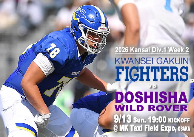 関西学院大学ファイターズ パーカー　トレーナー　アメフト　関学　紺×黄　ネイビー Kwansei Gakuin Football FIGHTERS 関西学院大学アメリカン