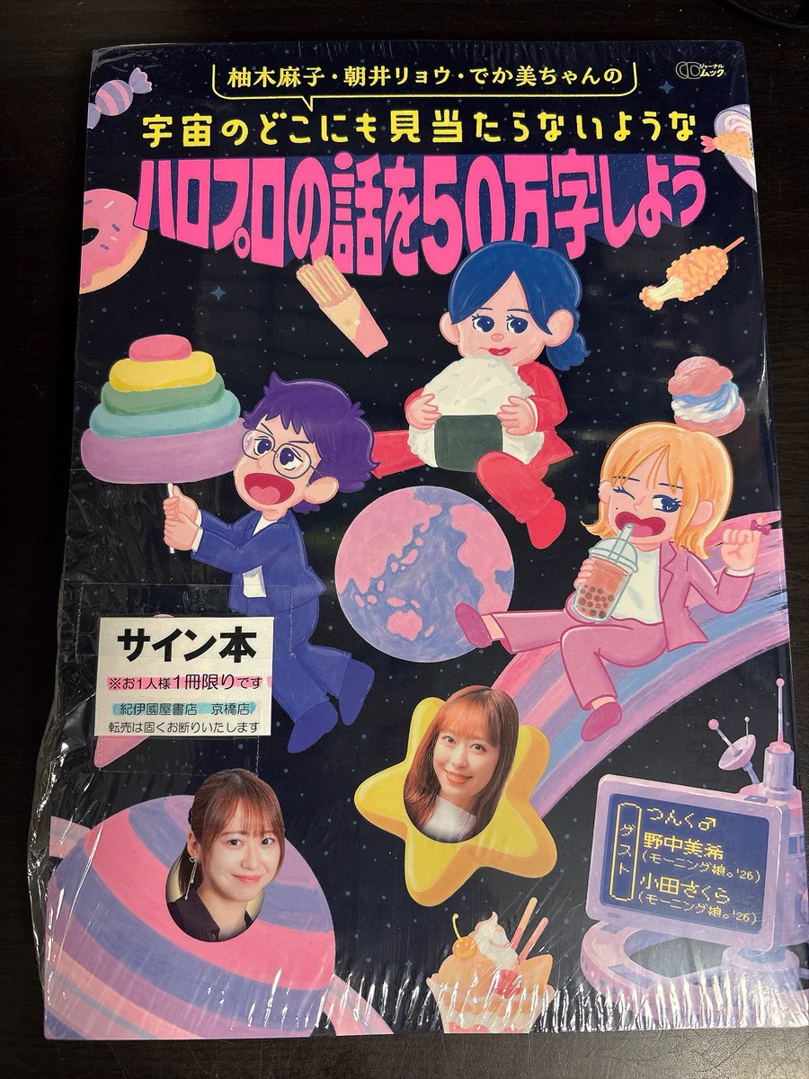 紀伊國屋書店京橋店 on X: 
