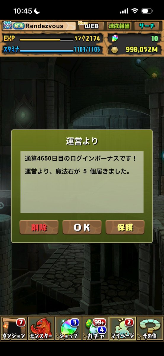 no_yn9vo_'s tweet photo. 4650日🥳 https://t.co/6mZSegZxZQ
