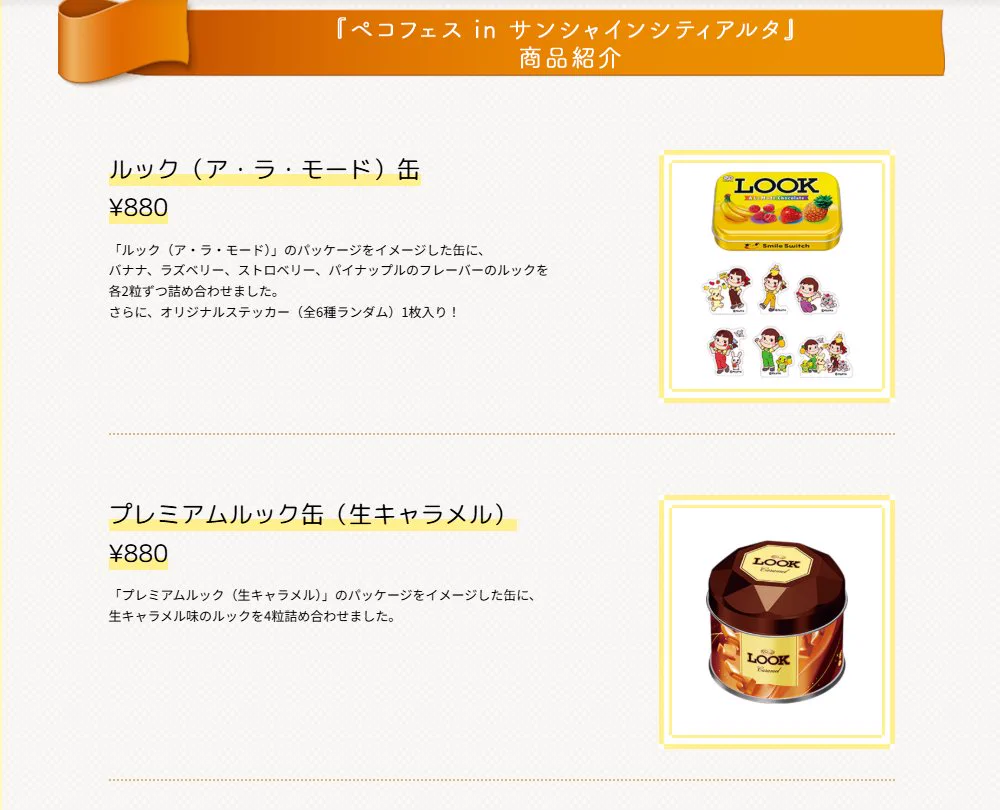 ぺこちゃん　ヘザーブラウン　スクエア65イエローオパール HR5mi46aUAA88GL?format=webp&