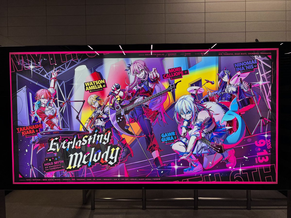 HellBoy_Rodman's tweet photo. 🧡💛❤️💙💜
Myth 6th Anniversary-Everlasting Melody
AD Project Announcement
———————————————————
The AD is finally published‼️
Once again,thanks to everyone for the help and support 🫶🏻
Keep that music playin, Let’s rock with the Myth girls🤘🏻

🗓️11/9-17/9
📍Hin Keng Station’s Lobby in Hong Kong
🏷️ #everlasting_melody 

illustrator🐔 @sanni44322 
graphic designer🔎 @modeee0709 
organizer💀@HellBoy_Rodman 
supporter🐙 Myth Fans from world
Special Thanks🔱 Hololive EN Myth
#holocheer 
#kfpicasso #ameliart #callillust #gawrt #inart