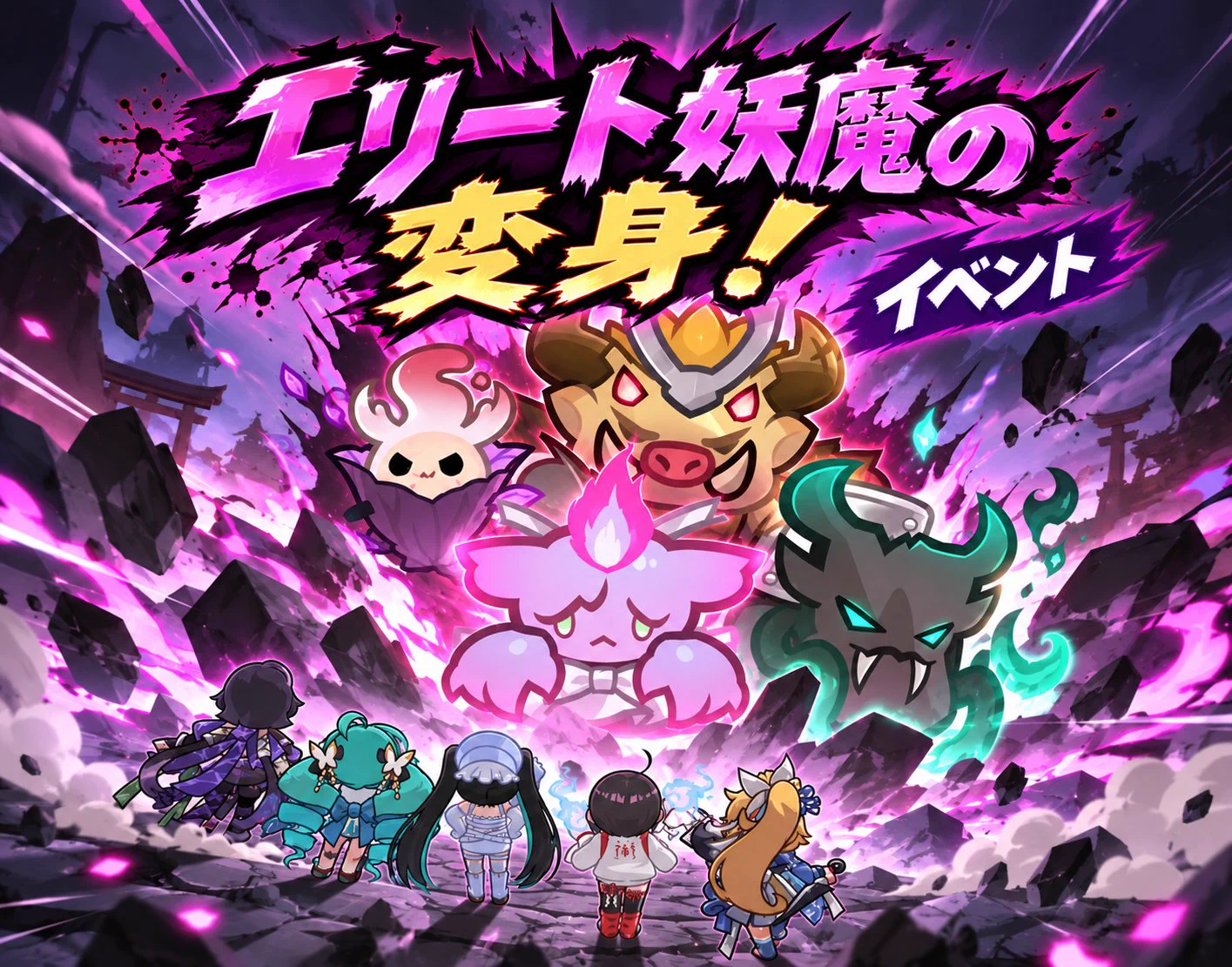 公式】にゃんにゃんシノビ on X: 