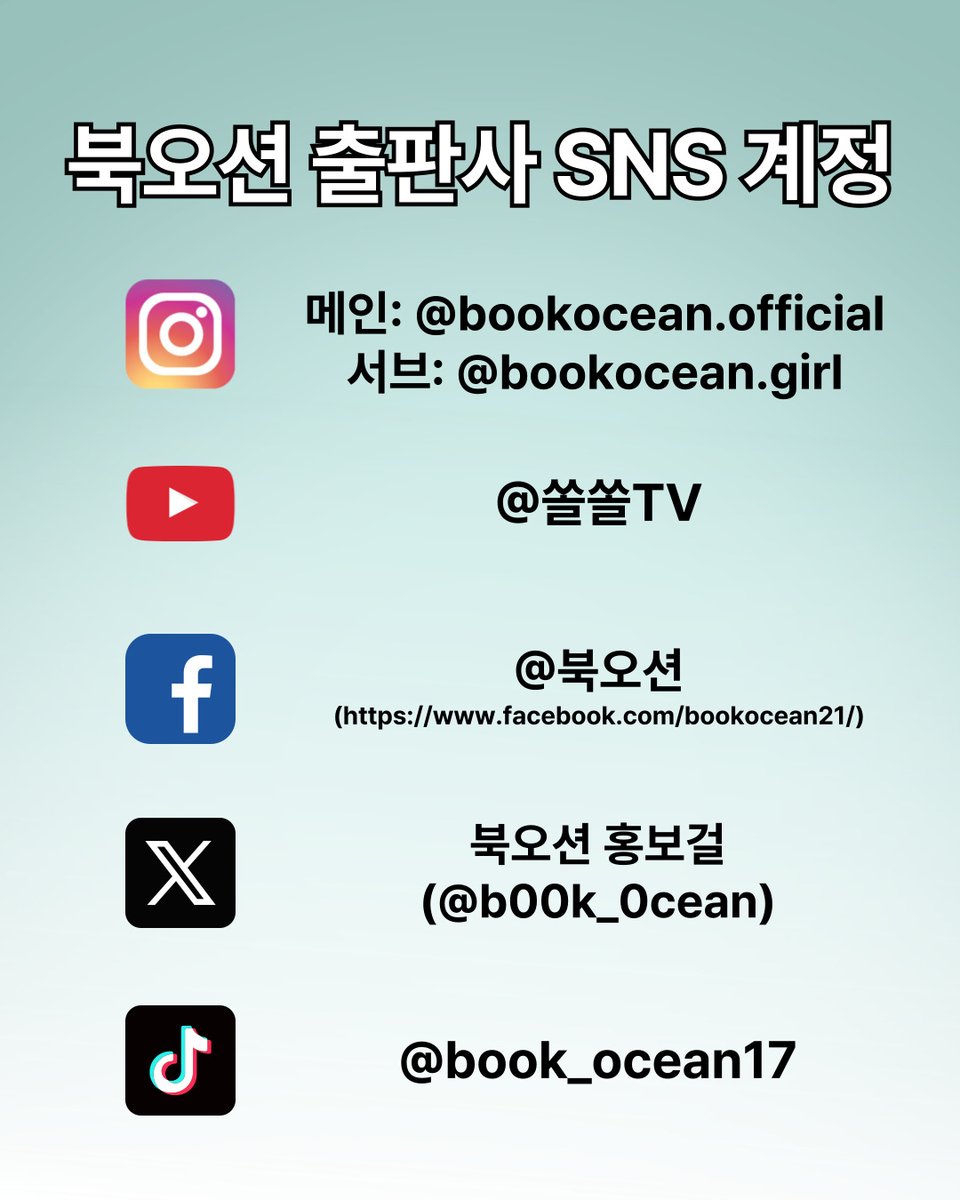 b00k_0cean's tweet photo. 👪광주에 사는 학부모님들, 내일 시간 되시나요?
시간 있으면 내일 광주은광교회에서 오후 4시부터 6시까지 진행하는 세미나에 참석해 보시는 건 어떨까요? 내 아이의 예쁜 말투를 위해 부모의 말투부터 다듬는 가이드북 <부모의 말투가 아이의 미래다>의  저자 박근일과의 만남을 놓치지 마세요! https://t.co/3KVIdbUOhV