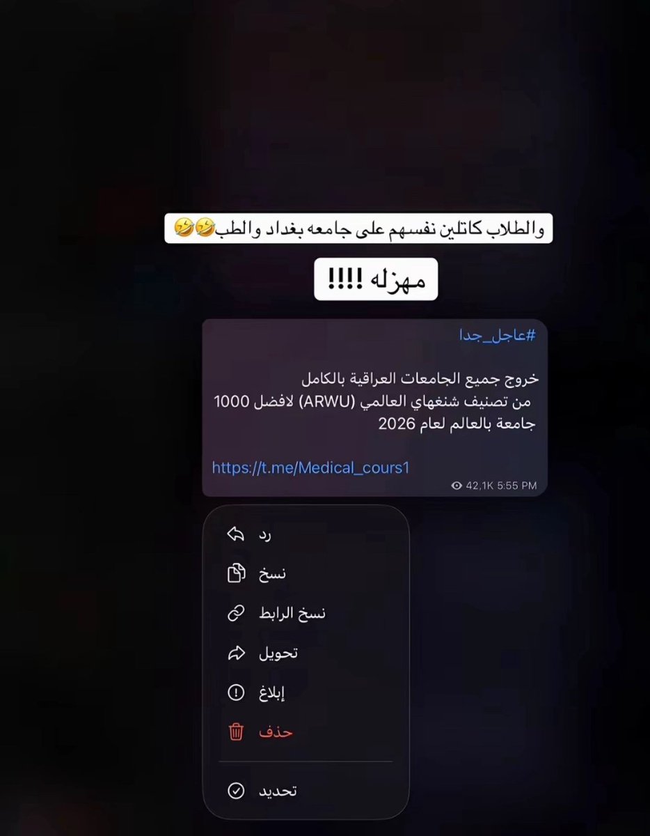 Neverqvxtt's tweet photo. منصدك مهزله الطلاب الخريجين شوفولكم حل كم سنة والعراق يصير غير صالح للعيش بالمعنى الحرفي 📣🚫 #iraq https://t.co/V19QDlSGSV