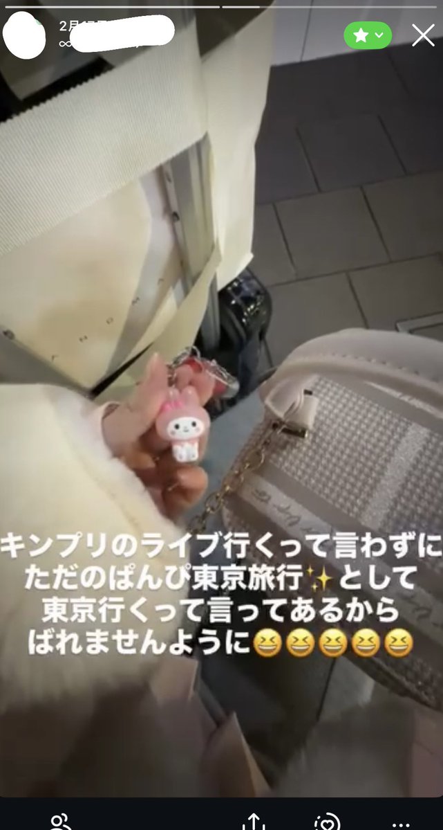 kaichanmer0's tweet photo. この時も親に内緒で行く友達現れてたのしいだったけど、今ここに仲間たくさんいて爆たのしいｗｗｗｗｗｗｗｗｗｗｗｗｗｗｗｗ https://t.co/zmuY4cFbMk