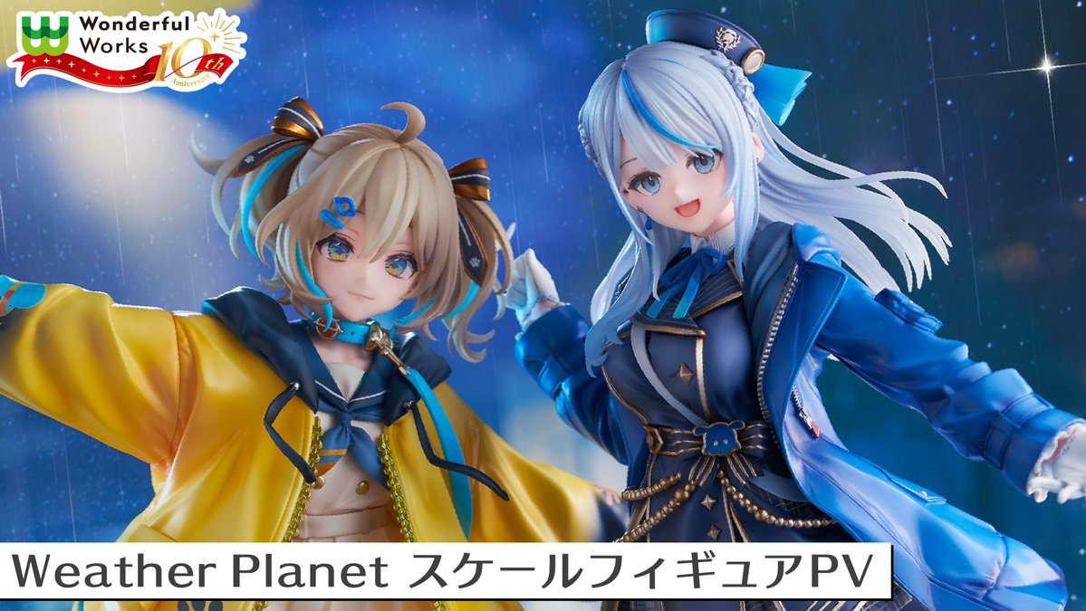 Wonderful_Works's tweet photo. 🌟🚀紹介PV公開&秋葉原にて展示中☔🐬

『Weather Planet』
「天晴ひなた」「雨海ルカ」

フィギュアの魅力をたっぷり詰めた紹介PVが
先ほど公開となりましたのでぜひご覧くださいませ✨

「天晴ひなた」「雨海ルカ」スケールフィギュア紹介PV
https://t.co/64OjOi2wnY

#あみあみ 秋葉原ラジオ会館展様では引き続き
彩色サンプルが展示中📸
週末秋葉原へお立ち寄りの際はぜひご確認ください📝

店舗詳細⏬
https://t.co/KUMUI1wWVj
#ウェザプラ