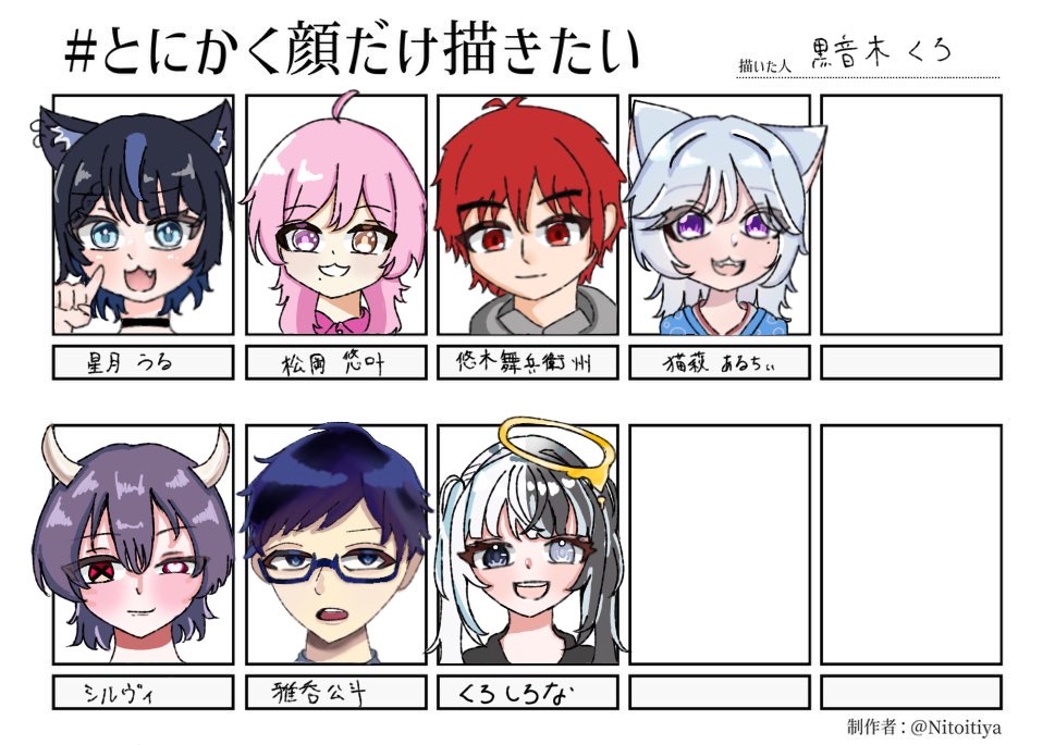 kurokurony's tweet photo. #とにかく顔だけ描きたい
7人目！ぼくの最推ししろなちゃん！ https://t.co/RS7lkI8B75