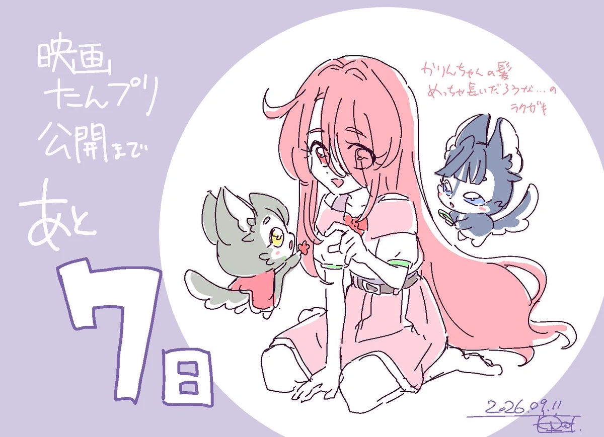 Objavu proslijedio/la korisnik/ca さこ (@Xzzzz036) / X