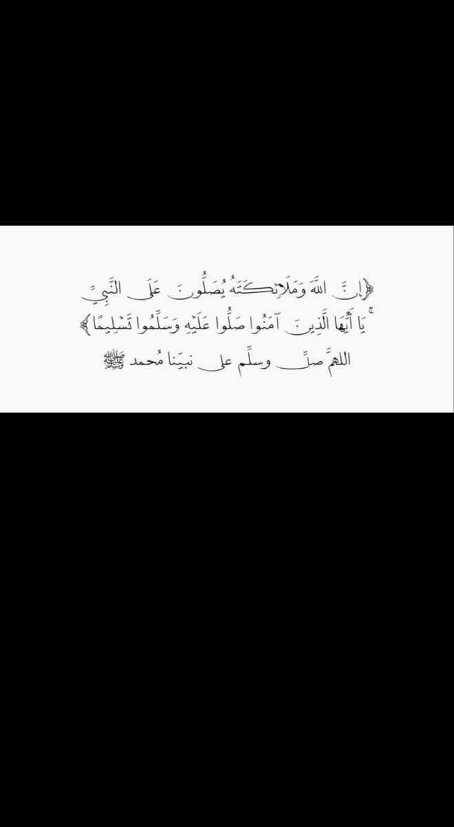 5oy88's tweet photo. اللهُم صل  وسلَّم على نبينا محمد https://t.co/weKAzJSLJL
