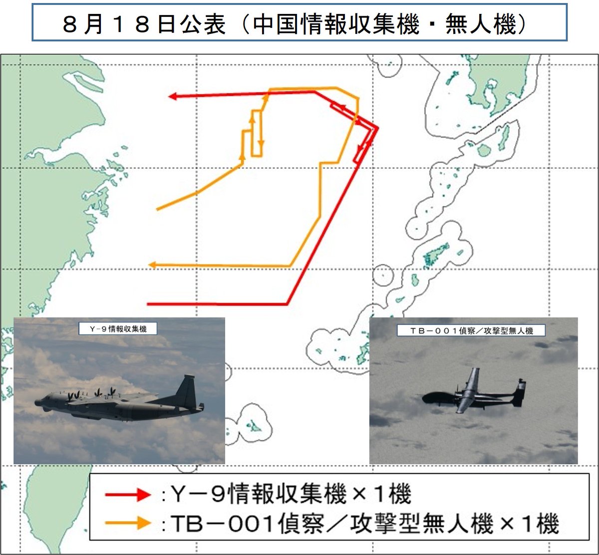 jointstaffpa's tweet photo. 【＃月間緊急発進実施状況】
2026年8月は、中国情報収集機や無人機による東シナ海上空での飛行や、ロシア情報収集機による日本海上空での飛行など、中国軍及びロシア軍による我が国周辺での活発な活動の継続が確認され、航空自衛隊は計76回の #緊急発進 を行いました。
#防衛省・自衛隊 は、引き続き #警戒監視 #対領空侵犯措置 に万全を期してまいります。
#スクランブ��

https://t.co/kSCXl5H43U