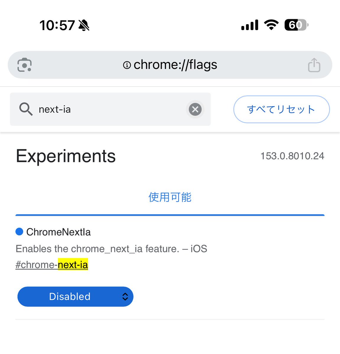 shin_f's tweet photo. iPhoneのChrome の画面下部に質問のアイコンが表示され使いにくくなった件。元のデザインに戻すには
アドレスバーにchrome://flags/ を入力
chrome-next-ia を検索
Disableに変更
で慣れ親しんだインタフェースに戻ります。 https://t.co/sR8rm44lNM